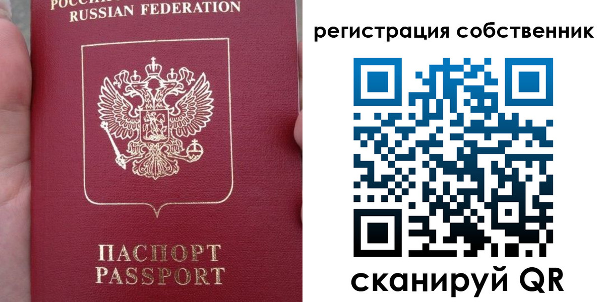 прописка ребенка в Юрьевце