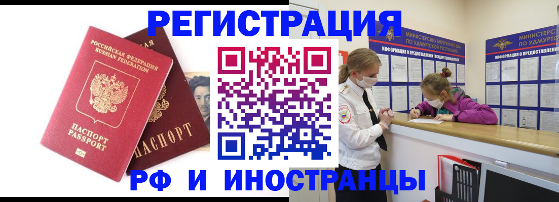 временная регистрация поиск в Юрьевце