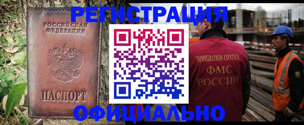 временная регистрация купить в Юрьевце